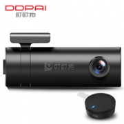 13日8点：盯盯拍 Mini 1080P高清广角 行车记录仪