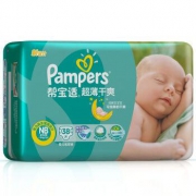 Pampers 帮宝适 超薄干爽纸尿裤 NB码 38片 *2件