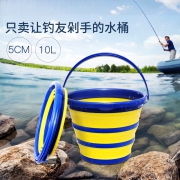 适合钓友，固特异 便携折叠软硅胶水桶 10L