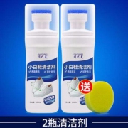 俏代美 小白鞋清洁剂 100ml*2瓶 送海绵擦
