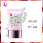 Za 姬芮 裸透多效隔离霜 30g