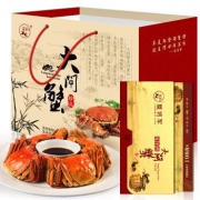 蟹将军 阳澄湖大闸蟹 礼券1998型 公3.5两 母2.5两 4对8只