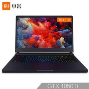 3日0点： MI 小米 15.6英寸笔记本电脑（i5-7300HQ、8GB、1TB+128GB、GTX1050Ti 4GB）