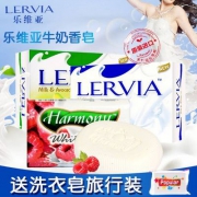 印尼进口，Harmony 乐维亚 香皂80g*3块（牛奶+鳄梨+奶酪）送洗衣皂40g