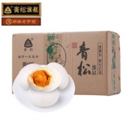kai 贝印 卸妆棉222片