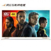 预约：风行 FunTV G65Y-T 65英寸 4K液晶电视