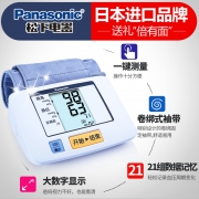 松下 EW3106 全自动血压仪