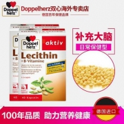 Doppelherz 双心 大豆卵磷脂+维他命B族软胶囊 40粒*2盒