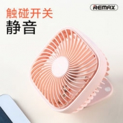 Remax/睿量 多功能迷你超静音办公室桌面USB小风扇