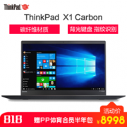 联想 ThinkPad X1 Carbon（07CD）14寸笔记本(i5-7200U、8G、256G）
