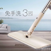 百家好世 免手洗平板拖把 送1块拖布