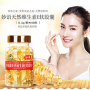 妙语牌 天然维生素E软胶囊 0.5g/粒*160粒