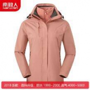 南极人 男女情侣 户外冲锋衣 三合一 两件套