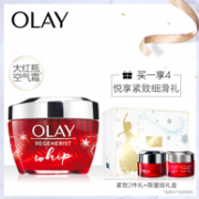 26日0点：Olay 玉兰油 新生塑颜空气感凝霜50g*2件