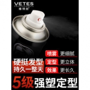 清香发胶 头发定型喷雾 350ml*2