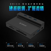 ORICO type-c多功能USB3.0集线器