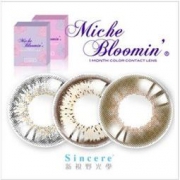 团购价：新视野 Miche Bloomin蜜丝纶美月抛彩色隐形眼镜1片*2盒