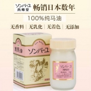 销量第一，药师堂 尊马油无香料面霜 70ml*3瓶 215.16元含税包邮