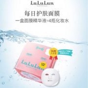 低过海淘，LuLuLun 补水保湿面膜 粉色款 36片装