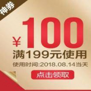 优惠券：苏宁易购 814生活用纸 超级品类日