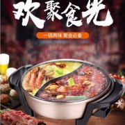 Joyoung 九阳 JK-50H9 家用多功能 鸳鸯电火锅
