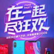 0点：小米天猫旗舰店 超级品牌日 全品类大促