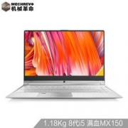 15日0点： MECHREVO 机械革命 S1 14英寸笔记本电脑（i5-8250U、8GB、256GB、MX150）