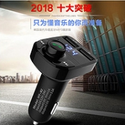 现代 车载蓝牙多工鞥MP3 快速充电器