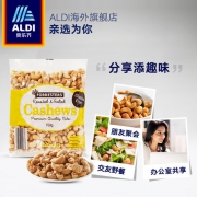 FORRESTERS 奥乐齐 澳洲进口烘烤及咸味腰果 750g