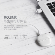 小米生态链 乐范 电脉冲贴片按摩仪 静音便携按摩