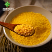 山西特产 黄小米 5斤