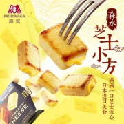 日本进口，森永 芝士小方BakeCreamy夹心饼干3盒114g
