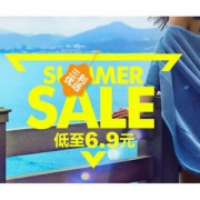 促销活动# 京东  三利品牌专场