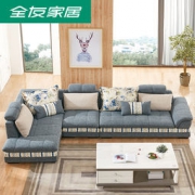 QuanU 全友 102080 简约现代沙发组合 全拆洗沙发