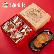 共9饼，北京稻香村 中秋月饼礼盒 640g