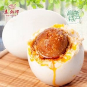 高邮咸鸭蛋 红心流油 65g*20只