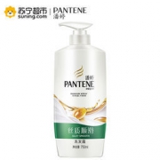 手机专享：PANTENE 潘婷 丝质顺滑洗发露 750ml