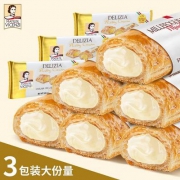 意大利进口，Vicenzi 维西尼  直条饼干125g*3包 多口味