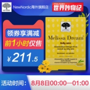 丹麦 纽诺迪克 New Nordic 植物精华安神助眠片 改善/助眠片 60片 深度睡眠
