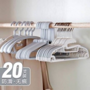 艾仕可 日式无痕防滑衣架 20个