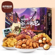 提节好礼，三只松鼠 中秋坚果大礼包 1473g