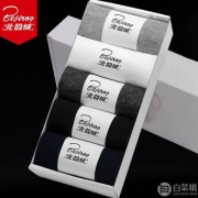 北极绒 男士薄款船袜5双装 多色
