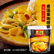 秦国进口，丽尔泰 黄咖喱酱1KG