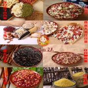 亲情沂蒙人 五谷杂粮粥 1500g 9种口味