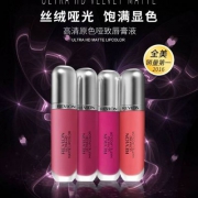 Revlon 露华浓 高清原色丝绒唇釉 5.9ml 多色