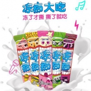旺旺 冻痴雪糕 100ml*8支 多口味