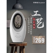 荣事达 无叶遥控塔扇立式空气循环扇FT50A