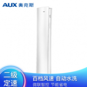 限地区：AUX 奥克斯 3匹 2级 定频 柜机空调KFR-72LW/R1NHA2+2