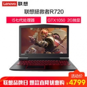 Lenovo 联想 拯救者R720 15.6英寸游戏本（i5-7300HQ、8GB、1TB+128GB、GTX1050 2G）