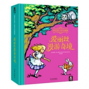 《 爱丽丝漫游奇境记》（立体珍藏翻翻书）